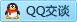 QQ在线咨询3337417237